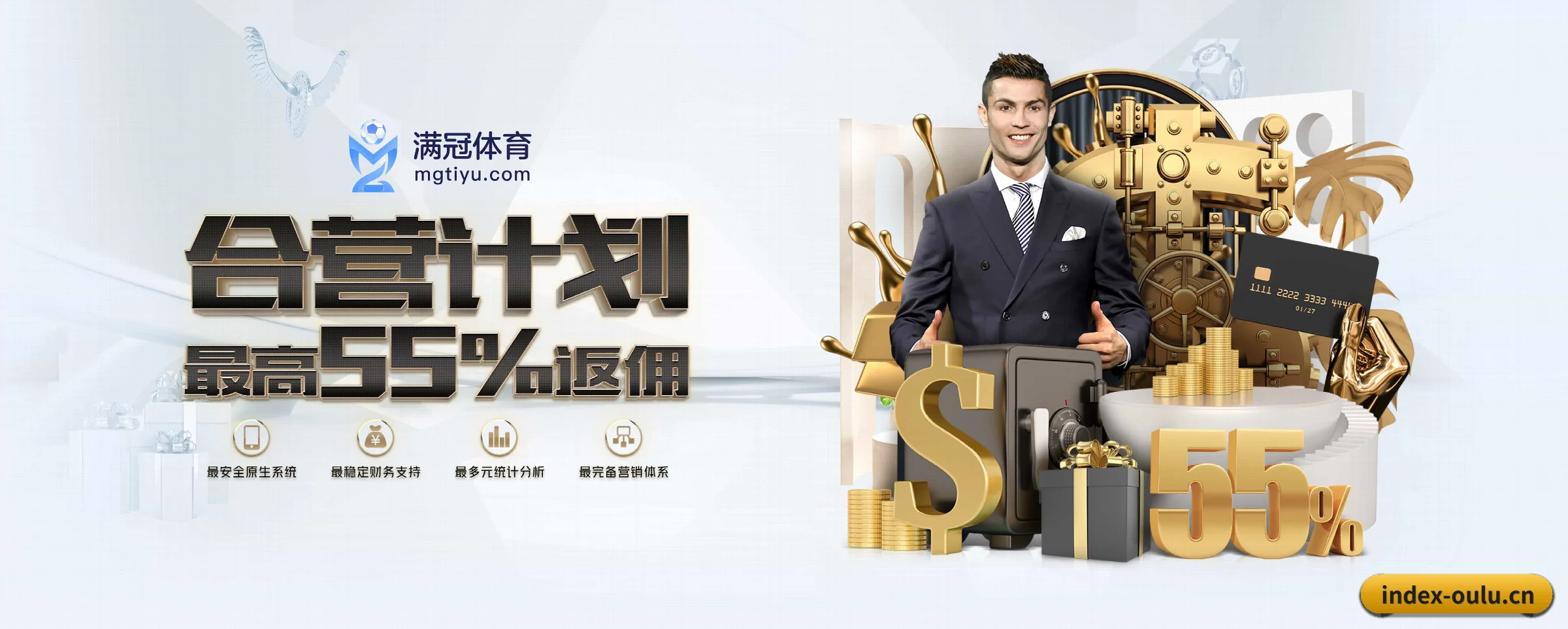 欧陆娱乐 APP 深度功能