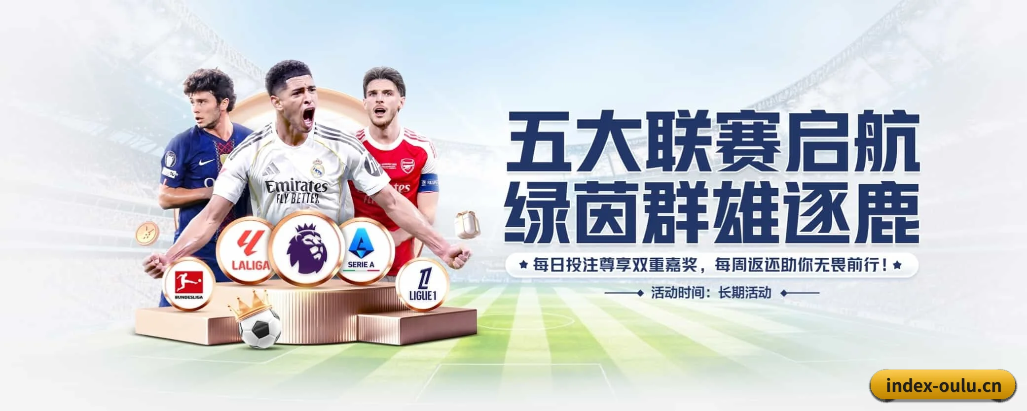 本站五大常用入口，实现极短查分链路 - 多运动项目内容板块