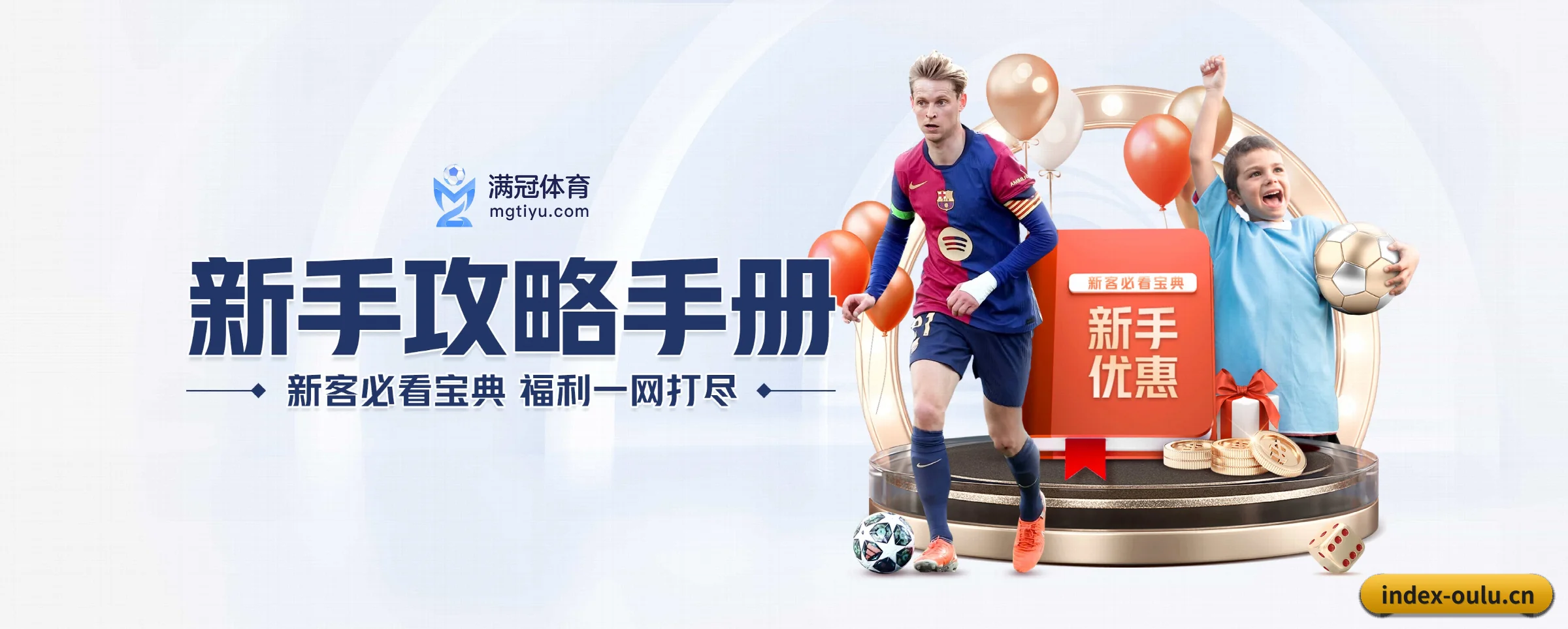 版图扩张